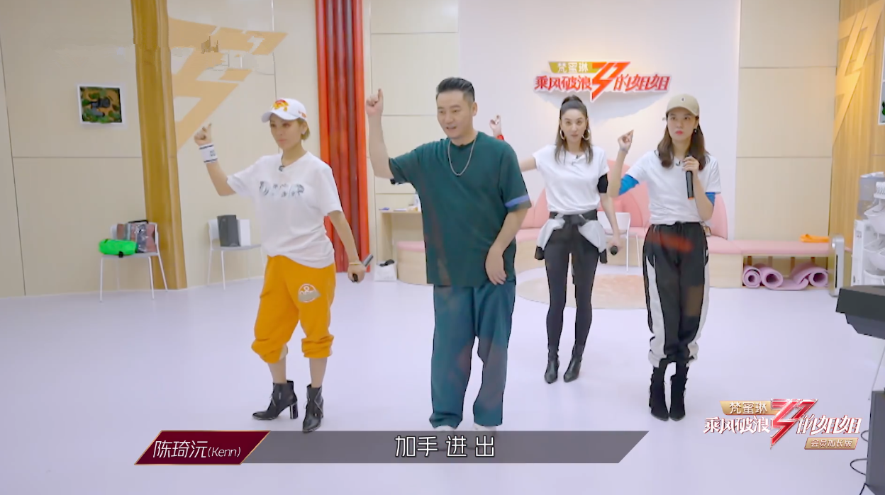 宁静虚心夸老师有“料”，蓝盈莹挨批后却耸肩