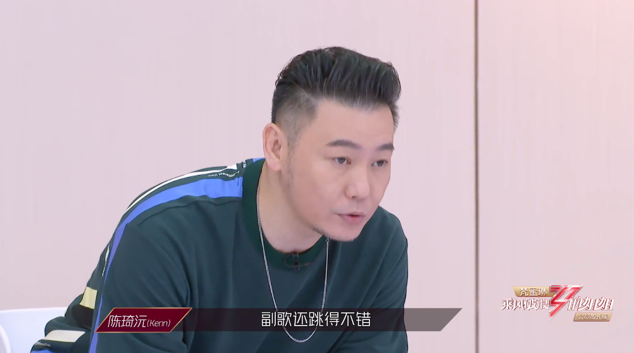 宁静虚心夸老师有“料”，蓝盈莹挨批后却耸肩