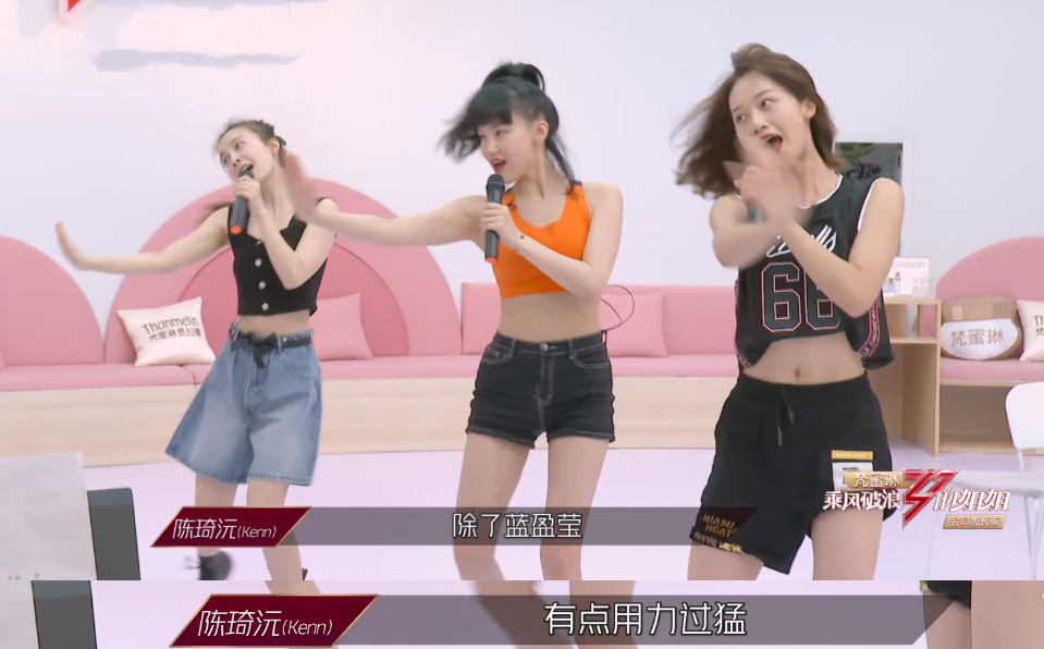 宁静虚心夸老师有“料”，蓝盈莹挨批后却耸肩