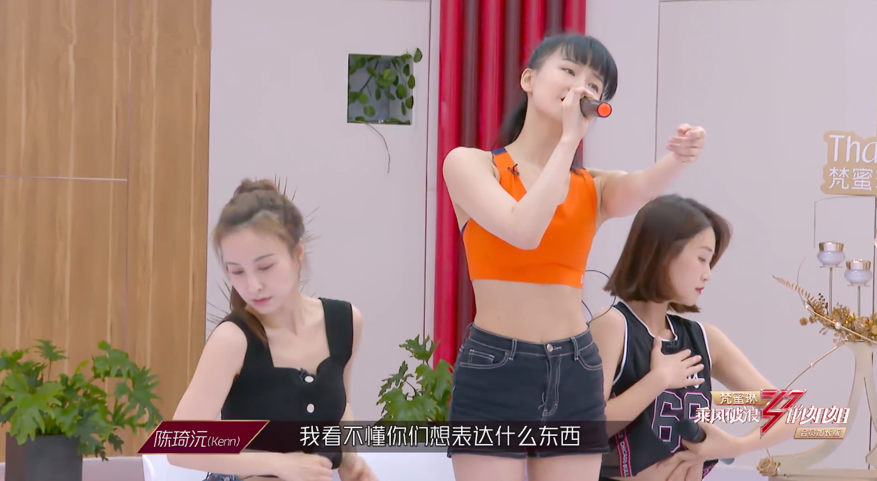 宁静虚心夸老师有“料”，蓝盈莹挨批后却耸肩