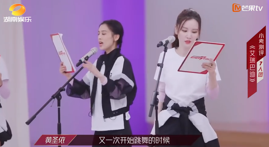 评委给出差评,黄圣依和张雨绮的反应截然不同