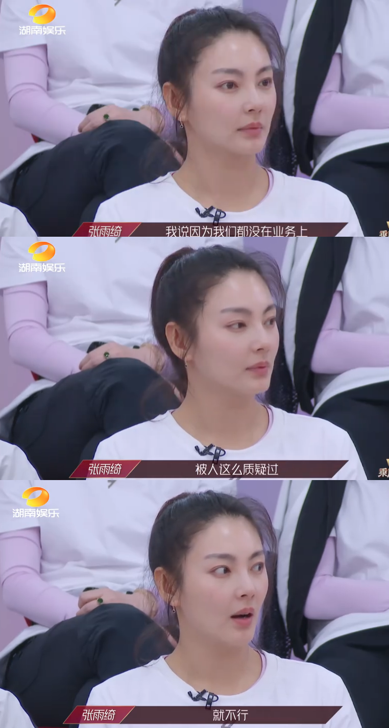 评委给出差评,黄圣依和张雨绮的反应截然不同