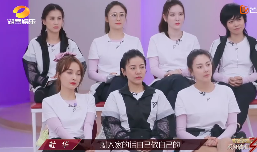 评委给出差评,黄圣依和张雨绮的反应截然不同