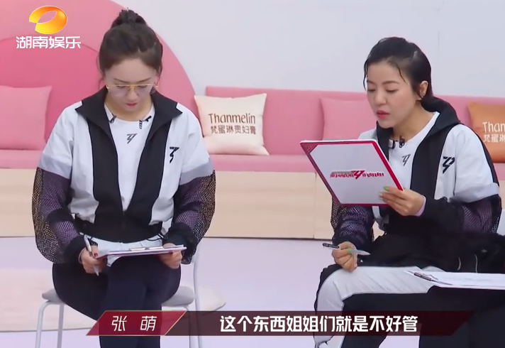 评委给出差评,黄圣依和张雨绮的反应截然不同