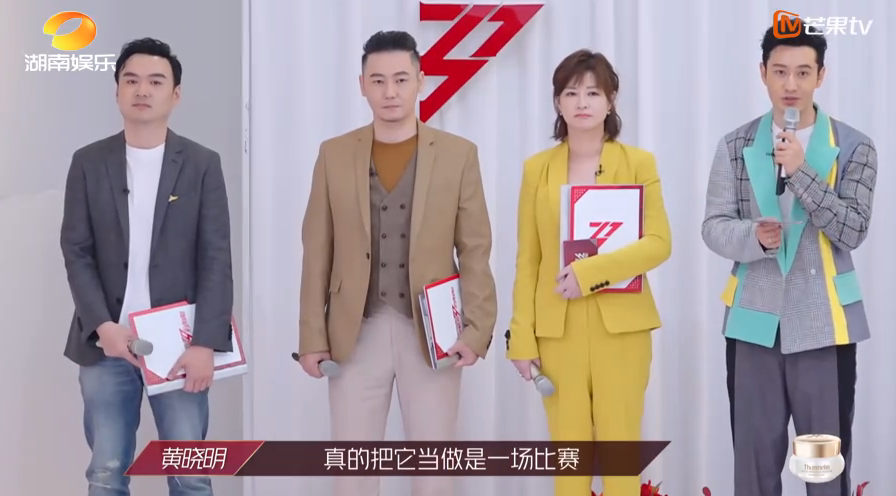 评委给出差评,黄圣依和张雨绮的反应截然不同