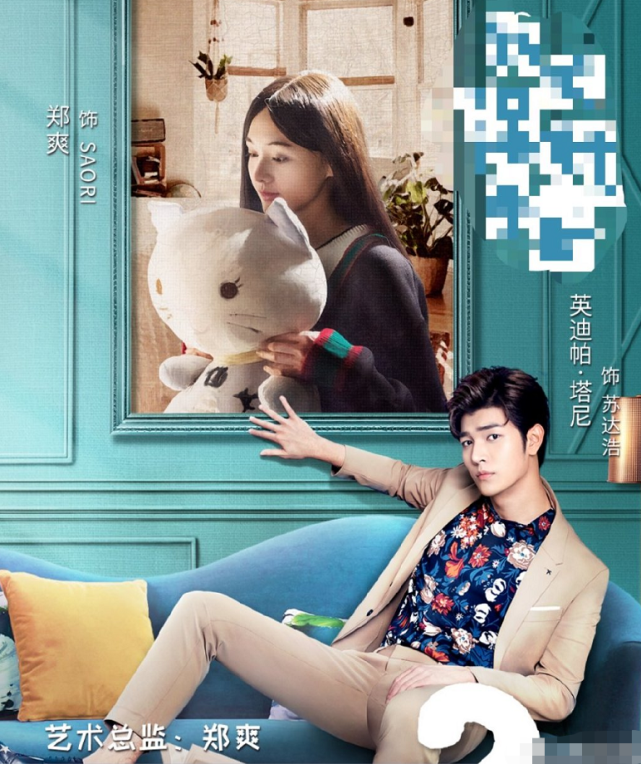 郑爽找律师处理商务纠纷:拍完戏没到拿钱,还