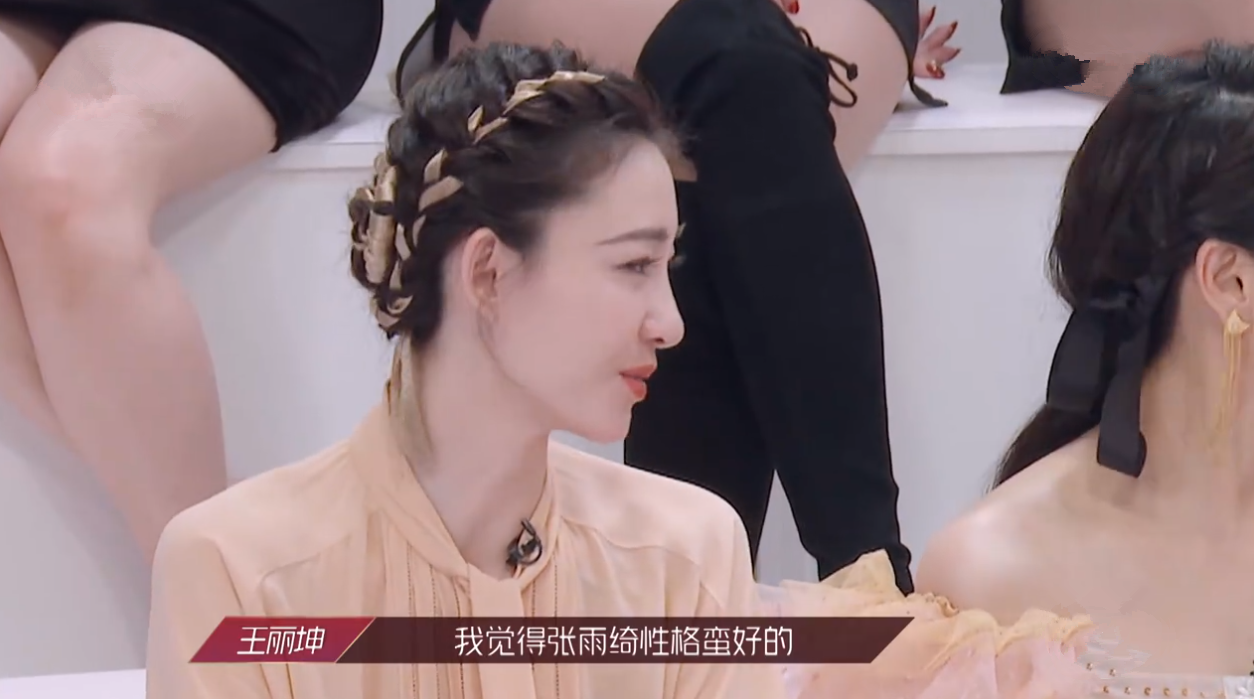 伊能静假惺惺选了宁静又弃权，酸王丽坤捡到宝