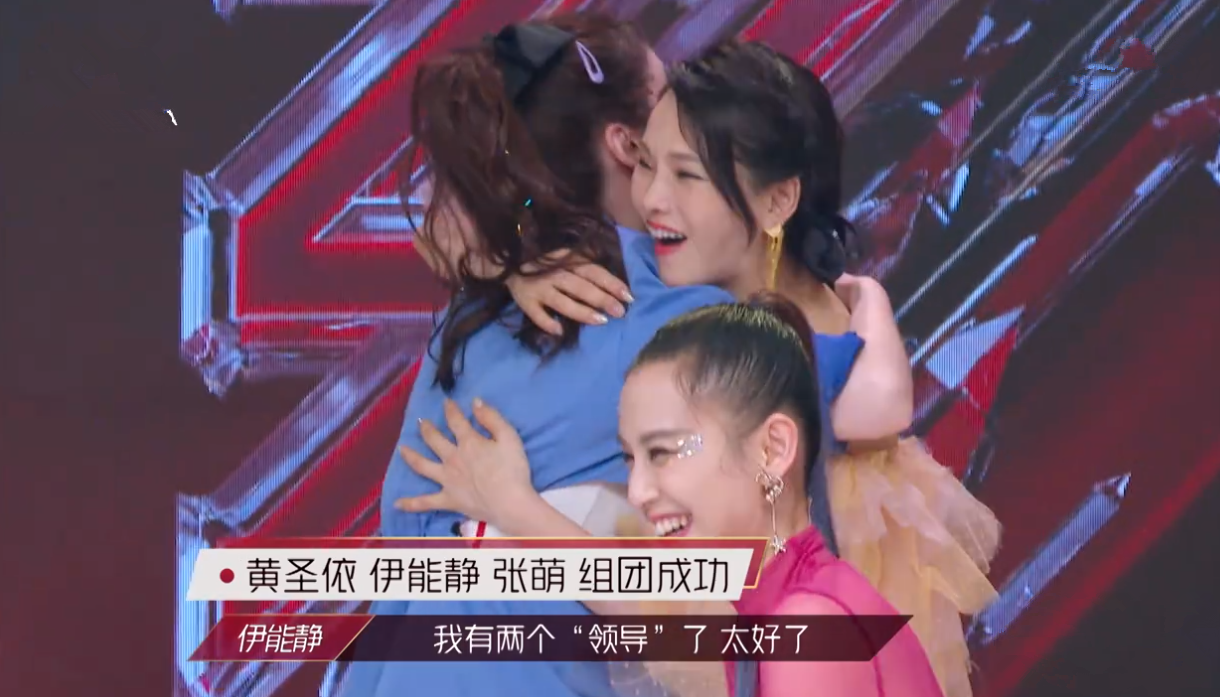 伊能静假惺惺选了宁静又弃权，酸王丽坤捡到宝