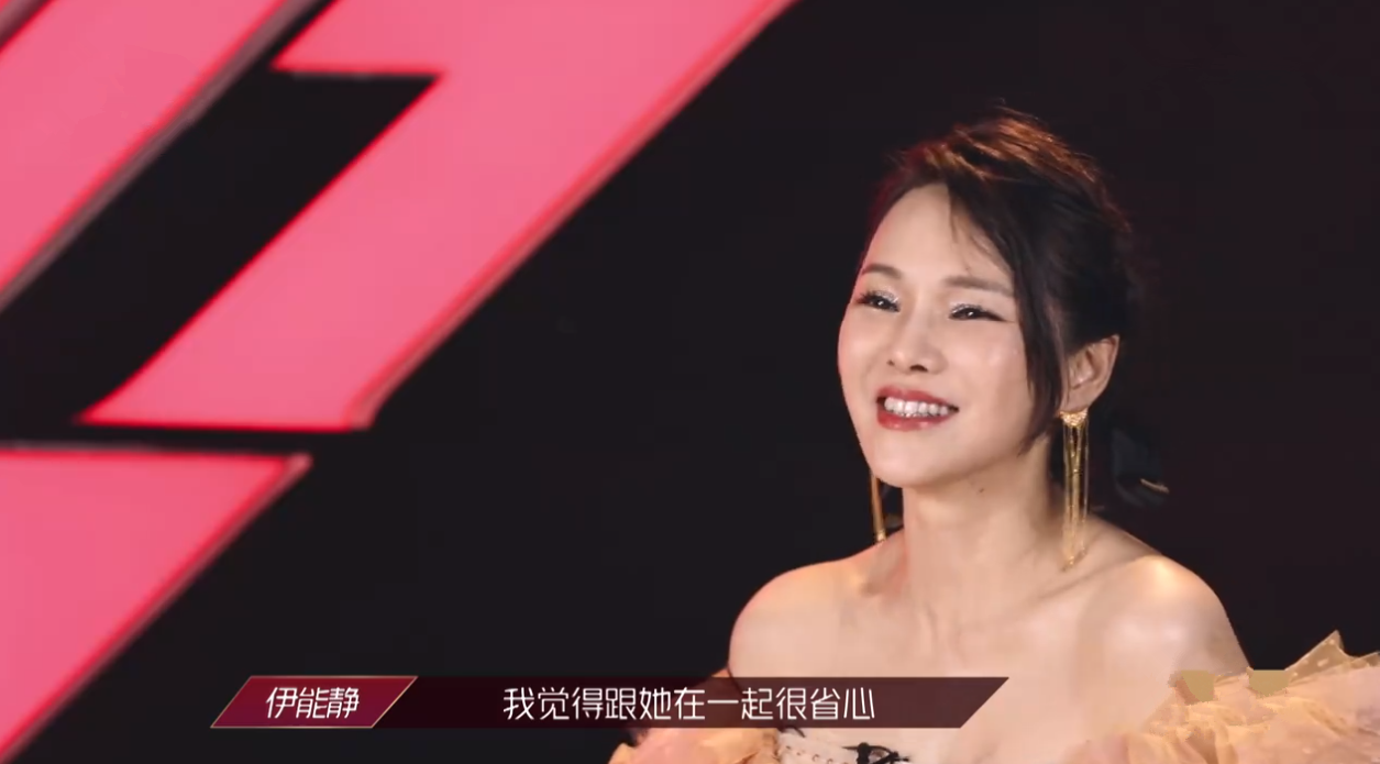 伊能静假惺惺选了宁静又弃权，酸王丽坤捡到宝