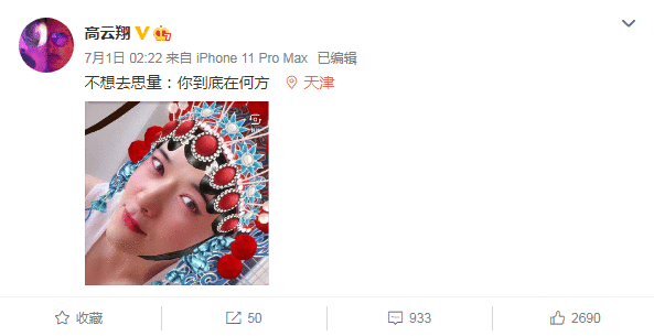 董璇无视前夫高云翔，和90后男星街头牵手搂腰，