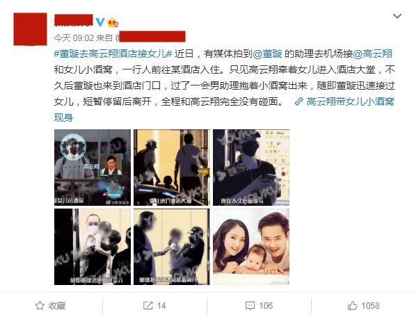 董璇无视前夫高云翔，和90后男星街头牵手搂腰，