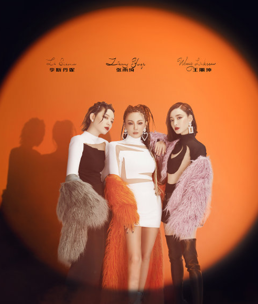 二公刚完四公淘汰人选或已敲定，姐姐们去留全