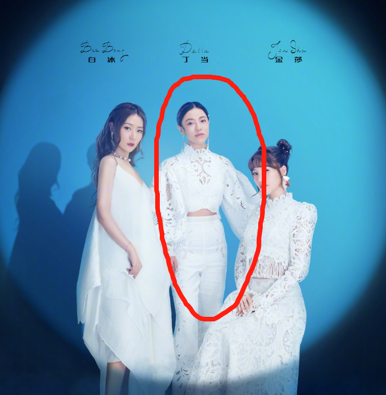 二公刚完四公淘汰人选或已敲定，姐姐们去留全