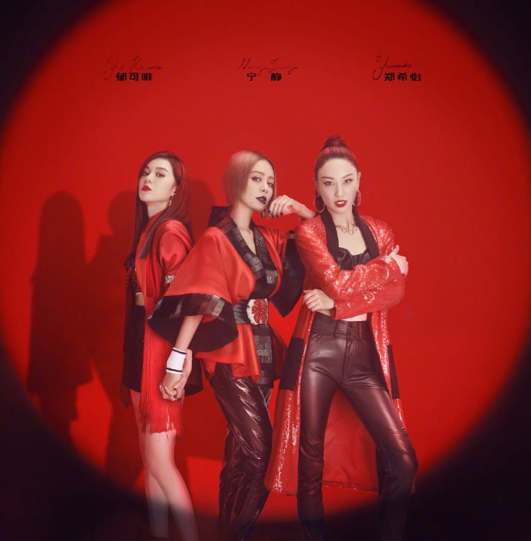 二公刚完四公淘汰人选或已敲定，姐姐们去留全