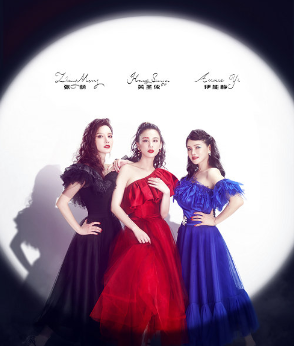 二公刚完四公淘汰人选或已敲定，姐姐们去留全