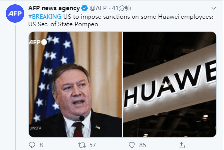 挑衅升级！美国宣布对华为实施签证限制