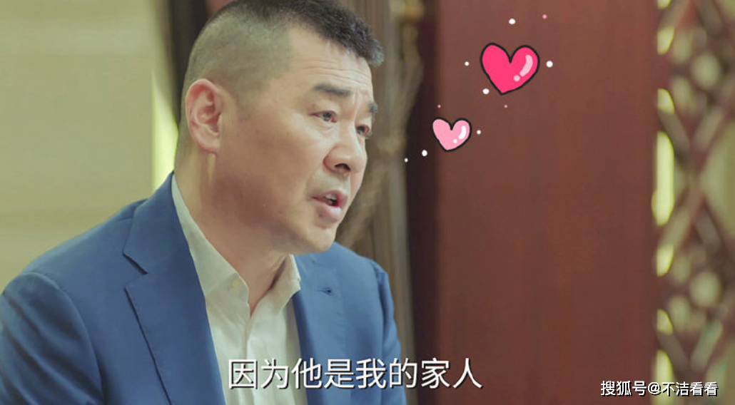 《爱我就别想太多》李洪海6个三观超正时刻，帮