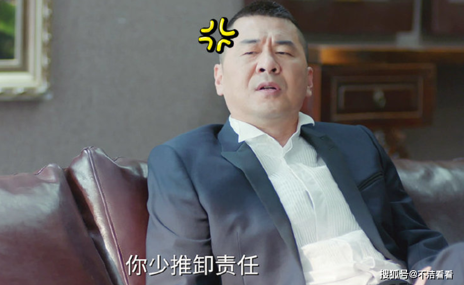 《爱我就别想太多》李洪海6个三观超正时刻，帮