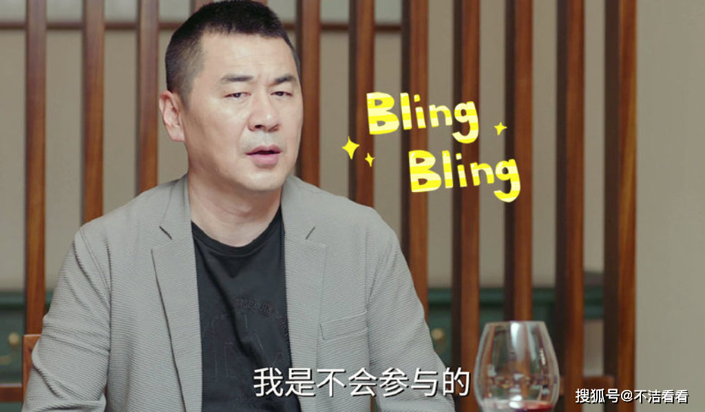 《爱我就别想太多》李洪海6个三观超正时刻，帮