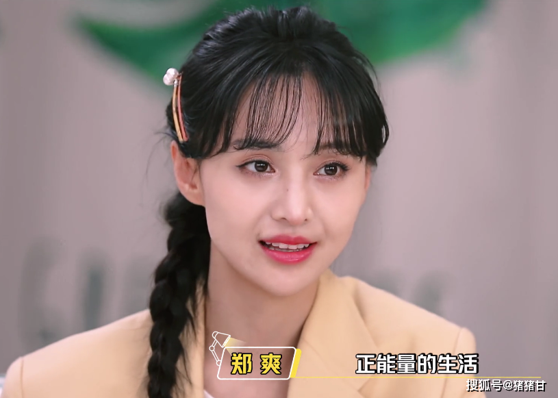 郑爽采茶夸阿姨，单手抱娃录制新剧主题曲，用