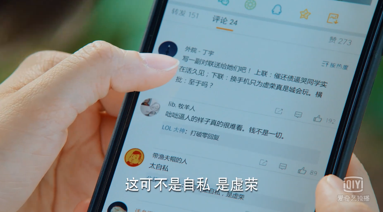 关晓彤这部新剧必推，总算演起霸道姐了，让人