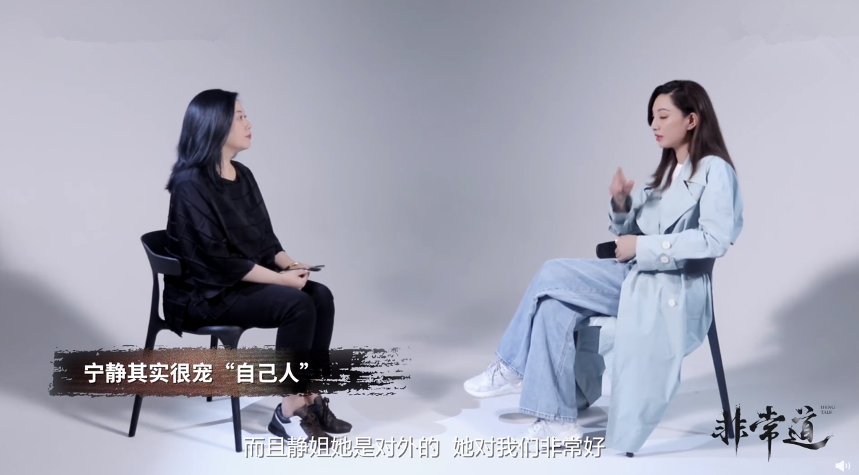 好酷!郑希怡说不吃撒娇那一套,宁静很宠自己