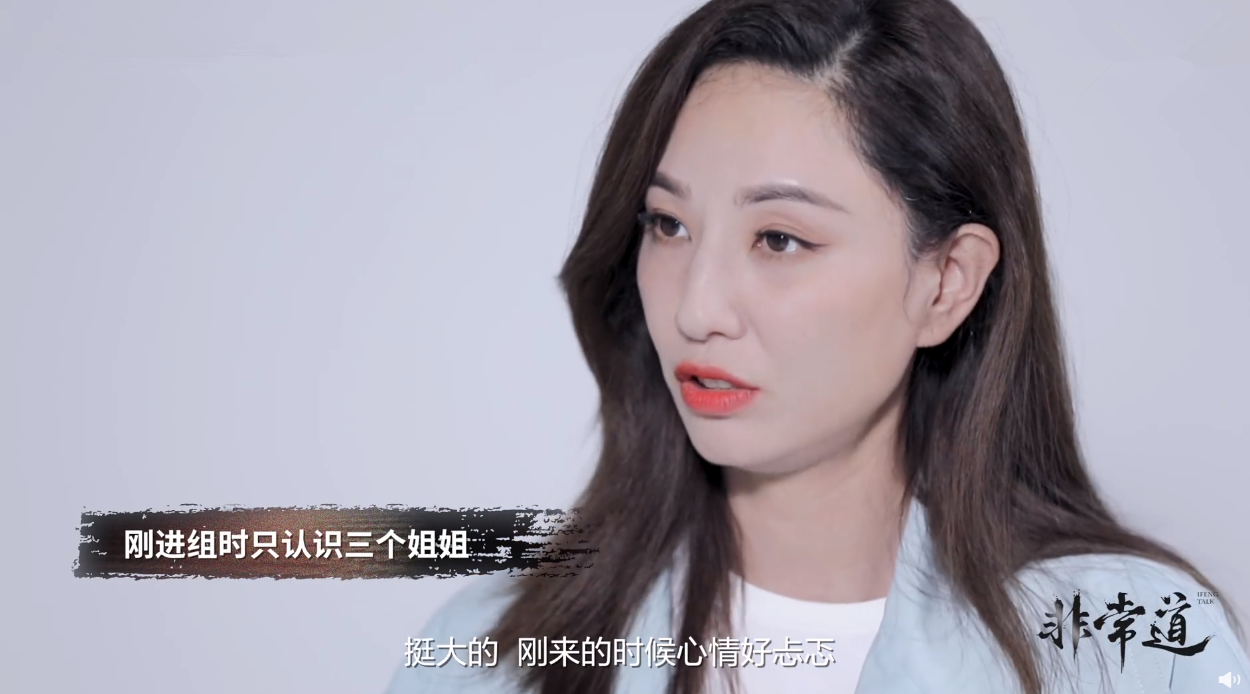 好酷!郑希怡说不吃撒娇那一套,宁静很宠自己