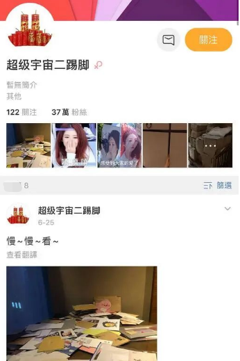 你还记得The9这个团吗？