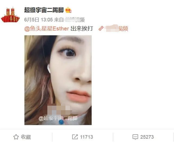 你还记得The9这个团吗？