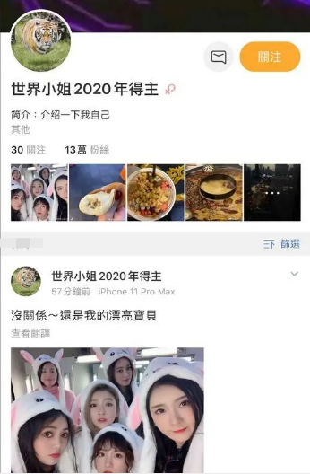 你还记得The9这个团吗？