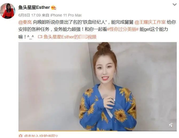 你还记得The9这个团吗？