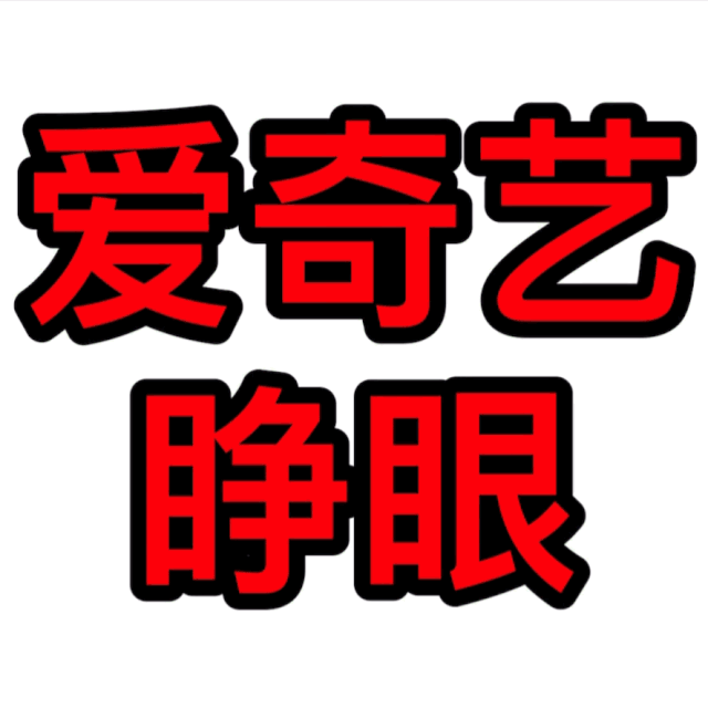 你还记得The9这个团吗？