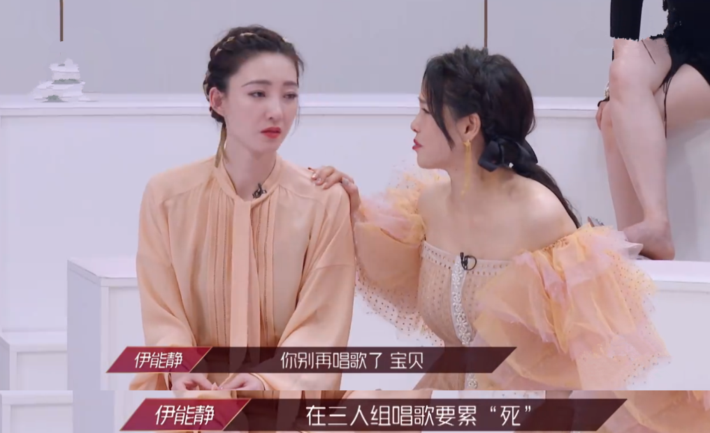 伊能静假惺惺选了宁静又弃权，酸王丽坤捡到宝