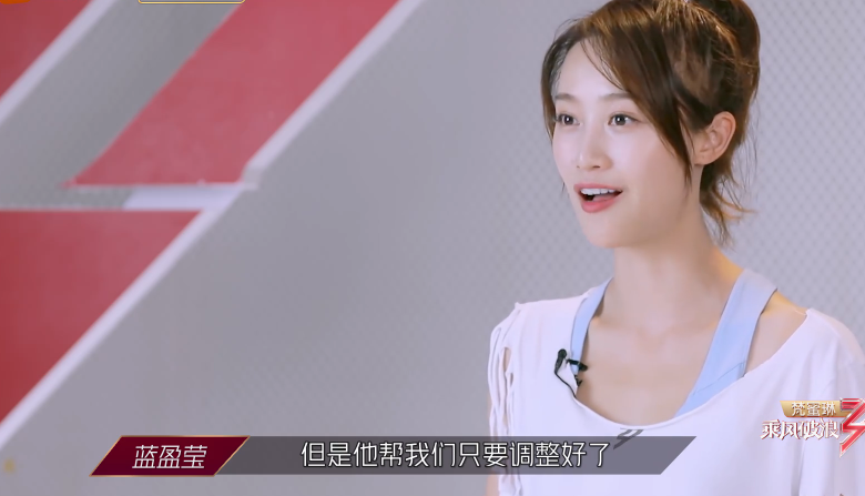 蓝盈莹无视吴昕腿伤，不在乎被评委批评，对比