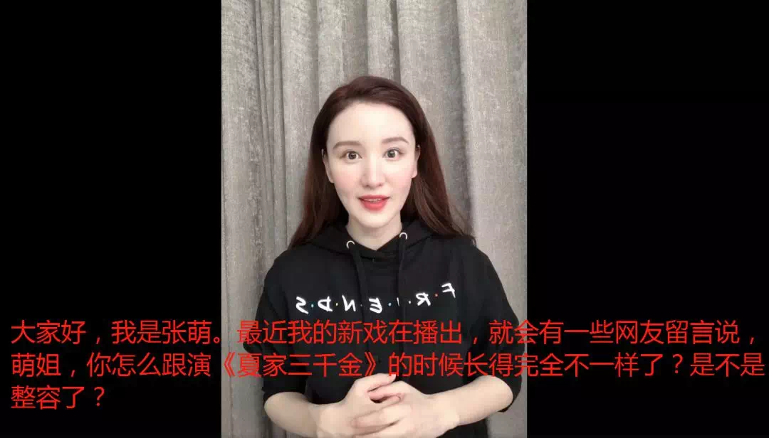 撕于正踩张檬还喊话李小璐…超刚的张萌因“认
