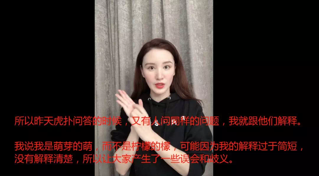 撕于正踩张檬还喊话李小璐…超刚的张萌因“认