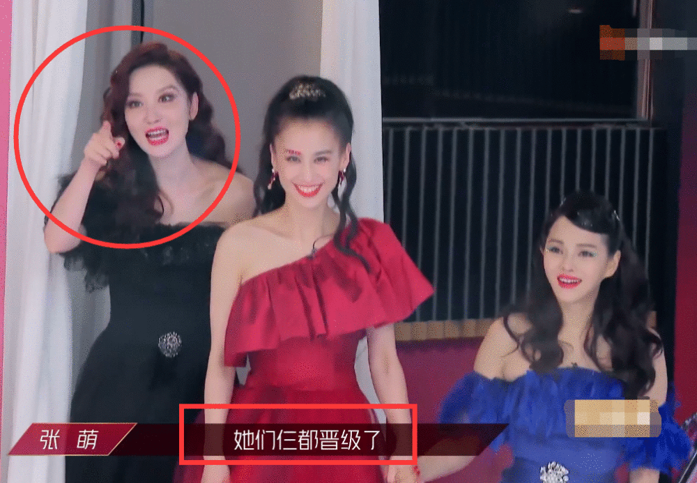 撕于正踩张檬还喊话李小璐…超刚的张萌因“认