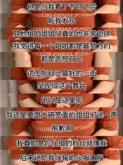 撕于正踩张檬还喊话李小璐…超刚的张萌因“认