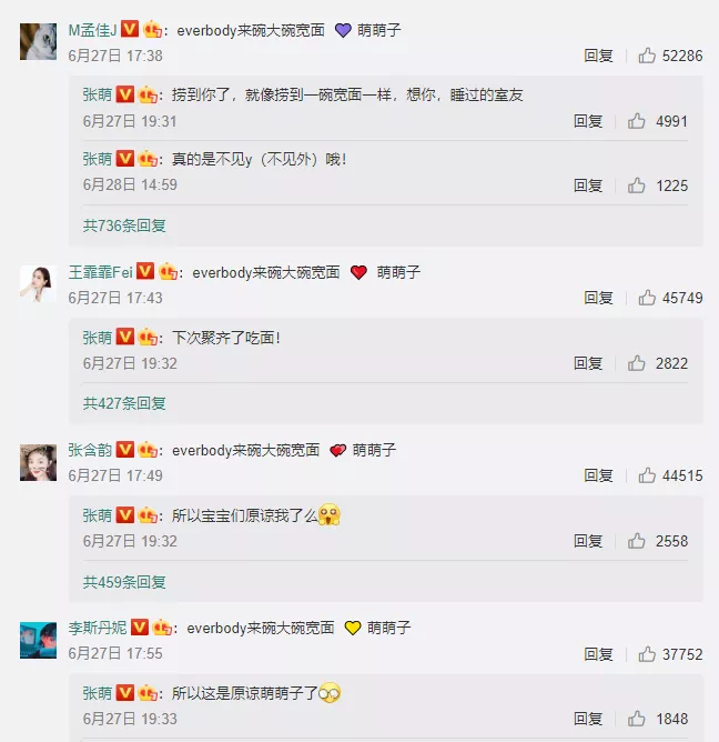 撕于正踩张檬还喊话李小璐…超刚的张萌因“认