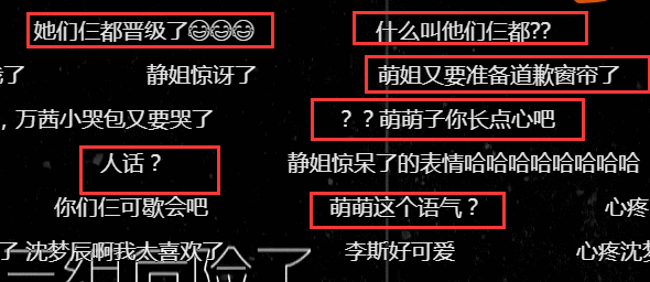 撕于正踩张檬还喊话李小璐…超刚的张萌因“认