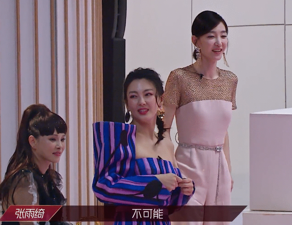 《艾瑞巴迪》组没团魂，6位姐姐边吃边聊，没人