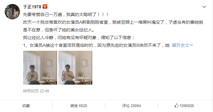 李一桐出道5年主演十几部戏,就是不火,但她配