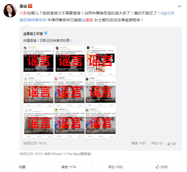 董璇无视前夫高云翔，和90后男星街头牵手搂腰，