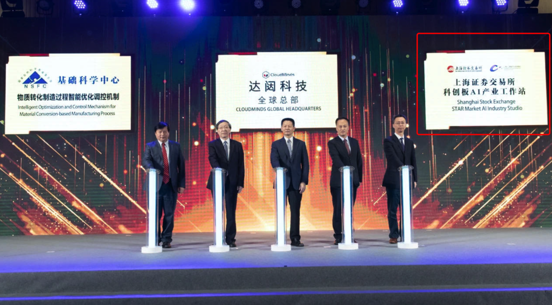 去科创板or拥抱巨头？上海政府向AI企业抛出300亿