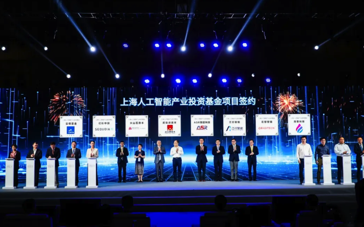 去科创板or拥抱巨头？上海政府向AI企业抛出300亿