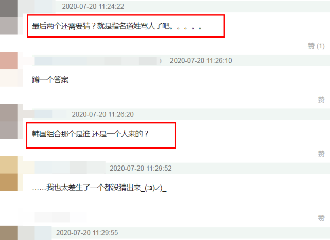 脱口秀演员、撰稿人赖宝因心梗去世,生前曝多