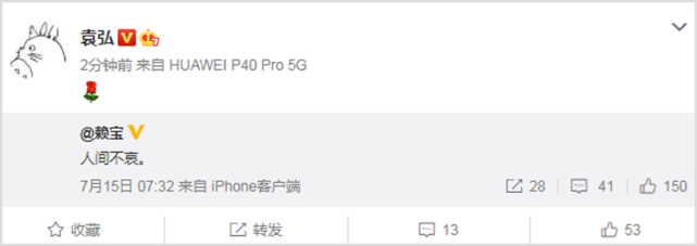 脱口秀演员、撰稿人赖宝因心梗去世,生前曝多