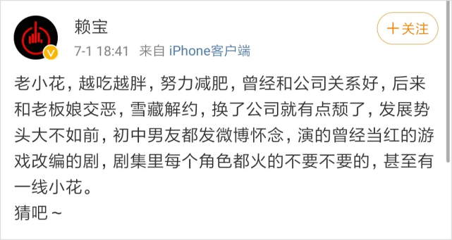 脱口秀演员、撰稿人赖宝因心梗去世,生前曝多