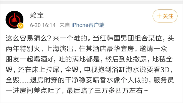 脱口秀演员、撰稿人赖宝因心梗去世,生前曝多