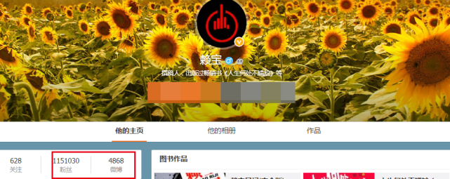 脱口秀演员、撰稿人赖宝因心梗去世,生前曝多